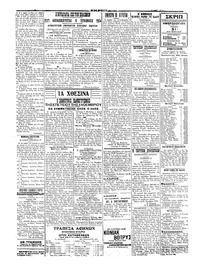 Σελίδα 2 / 4