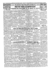 Σελίδα 4 / 4