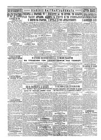 Σελίδα 4 / 4