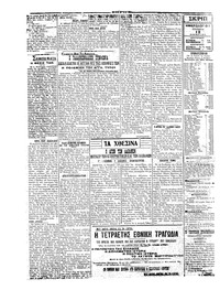 Σελίδα 2 / 4
