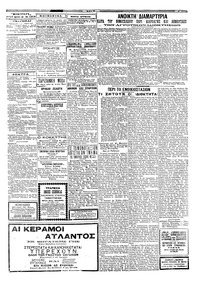 Σελίδα 3 / 4