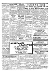 Σελίδα 3 / 4