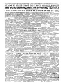 Σελίδα 4 / 4