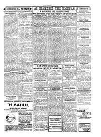 Σελίδα 3 / 4