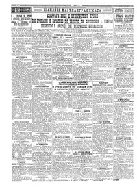 Σελίδα 4 / 4