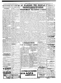 Σελίδα 3 / 4