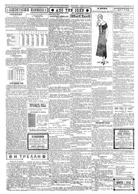 Σελίδα 2 / 4