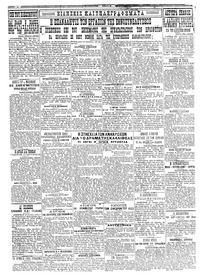 Σελίδα 4 / 4