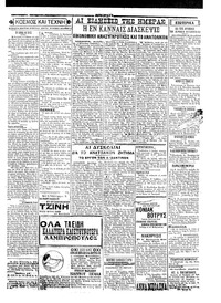 Σελίδα 3 / 4