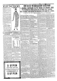 Σελίδα 2 / 4