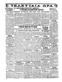 Σελίδα 4 / 4