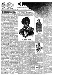 Σκριπ 19/04/1924 