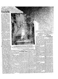 Σκριπ 20/04/1924 