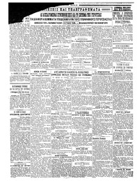 Σελίδα 4 / 4