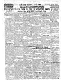 Σελίδα 4 / 4
