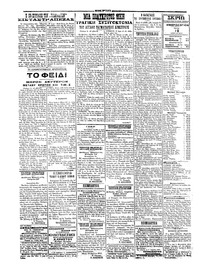 Σελίδα 2 / 4