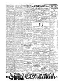 Σελίδα 2 / 4