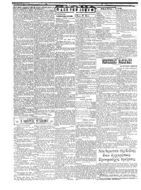 Σελίδα 2 / 4