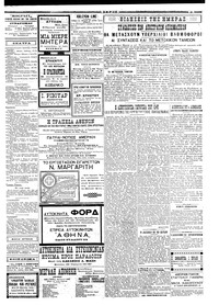 Σελίδα 3 / 4