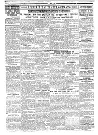Σελίδα 4 / 4