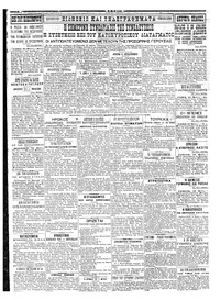 Σελίδα 4 / 4