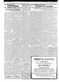 Σελίδα 2 / 6