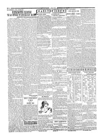 Σελίδα 2 / 4
