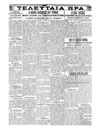 Σελίδα 4 / 4