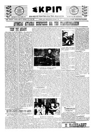 Σκριπ 22/04/1922 