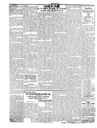 Σελίδα 2 / 4