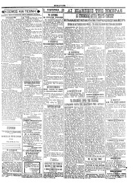 Σελίδα 3 / 3