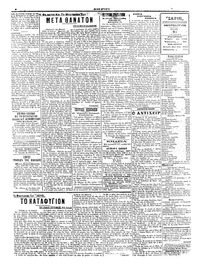 Σελίδα 2 / 4