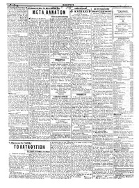 Σελίδα 2 / 4