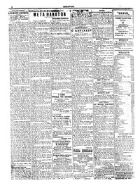 Σελίδα 2 / 4