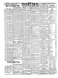 Σελίδα 2 / 4