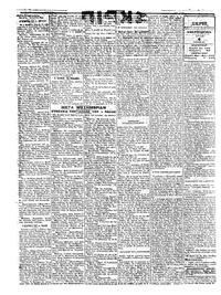 Σελίδα 2 / 4
