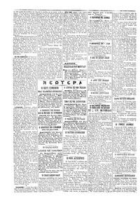 Σελίδα 2 / 4