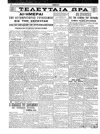 Σελίδα 4 / 6