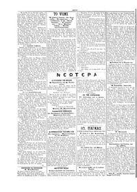 Σελίδα 2 / 4