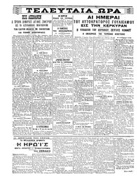 Σελίδα 4 / 6