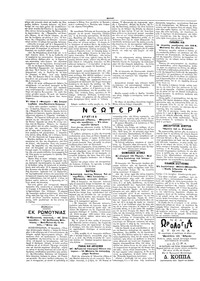 Σελίδα 2 / 4