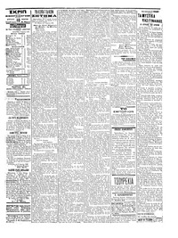 Σελίδα 3 / 6