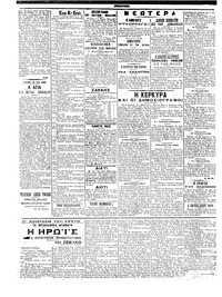 Σελίδα 2 / 6
