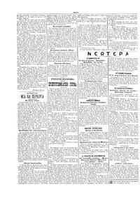 Σελίδα 2 / 4