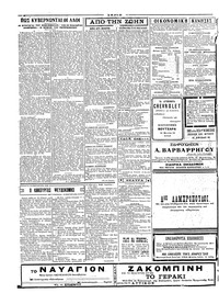 Σελίδα 2 / 4