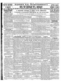 Σελίδα 4 / 4