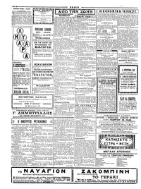 Σελίδα 2 / 4