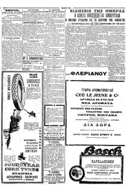 Σελίδα 3 / 4