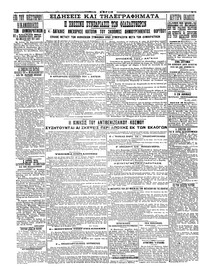 Σελίδα 4 / 4