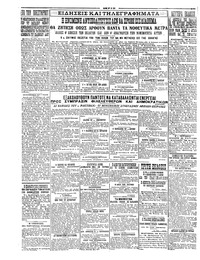 Σελίδα 4 / 4